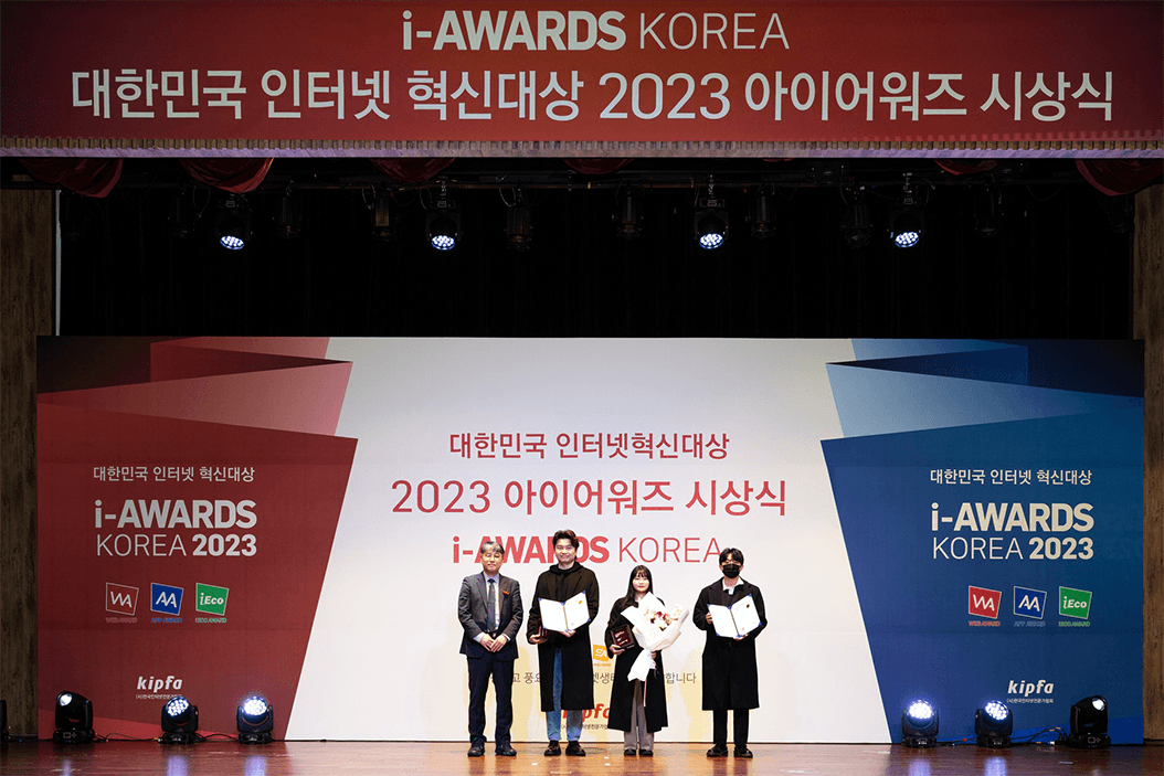 웹어워드코리아 트로피